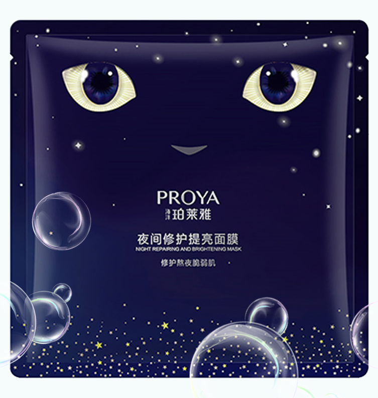 royal皇家88夜间修护提亮面膜