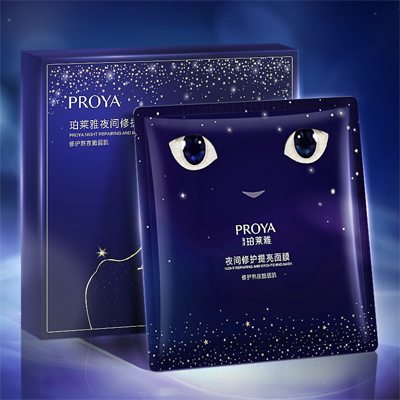 royal皇家88夜间修护提亮面膜